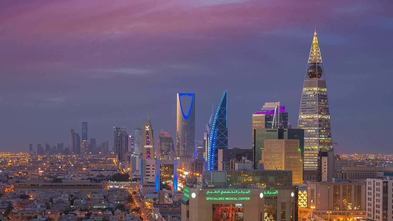 أفق الرياض عند الغروب، ويظهر برج المملكة وبرج الفيصلية